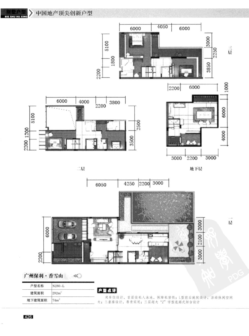 中国顶级别墅设计师,中国顶尖别墅设计