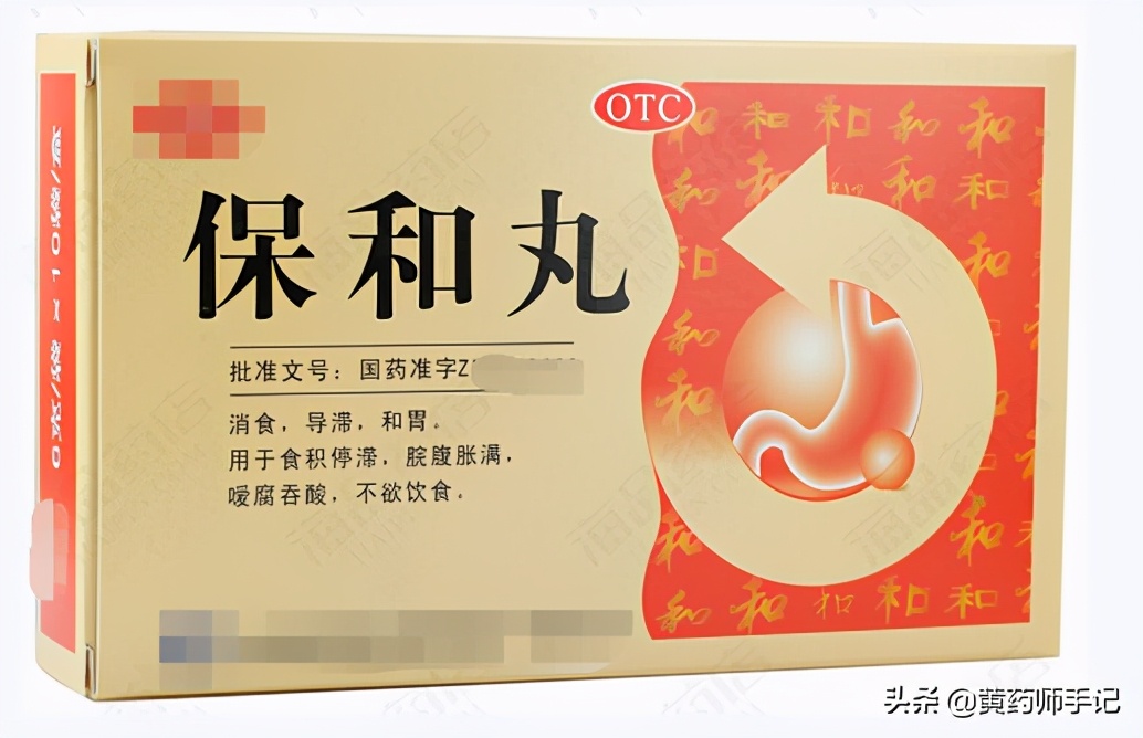 460种中成药,家庭常用中药600种