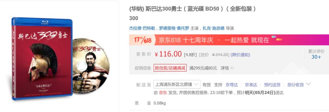 不要再鞭尸「正义联盟」了!扎克·施奈德的DC大片梦即将浴火重生