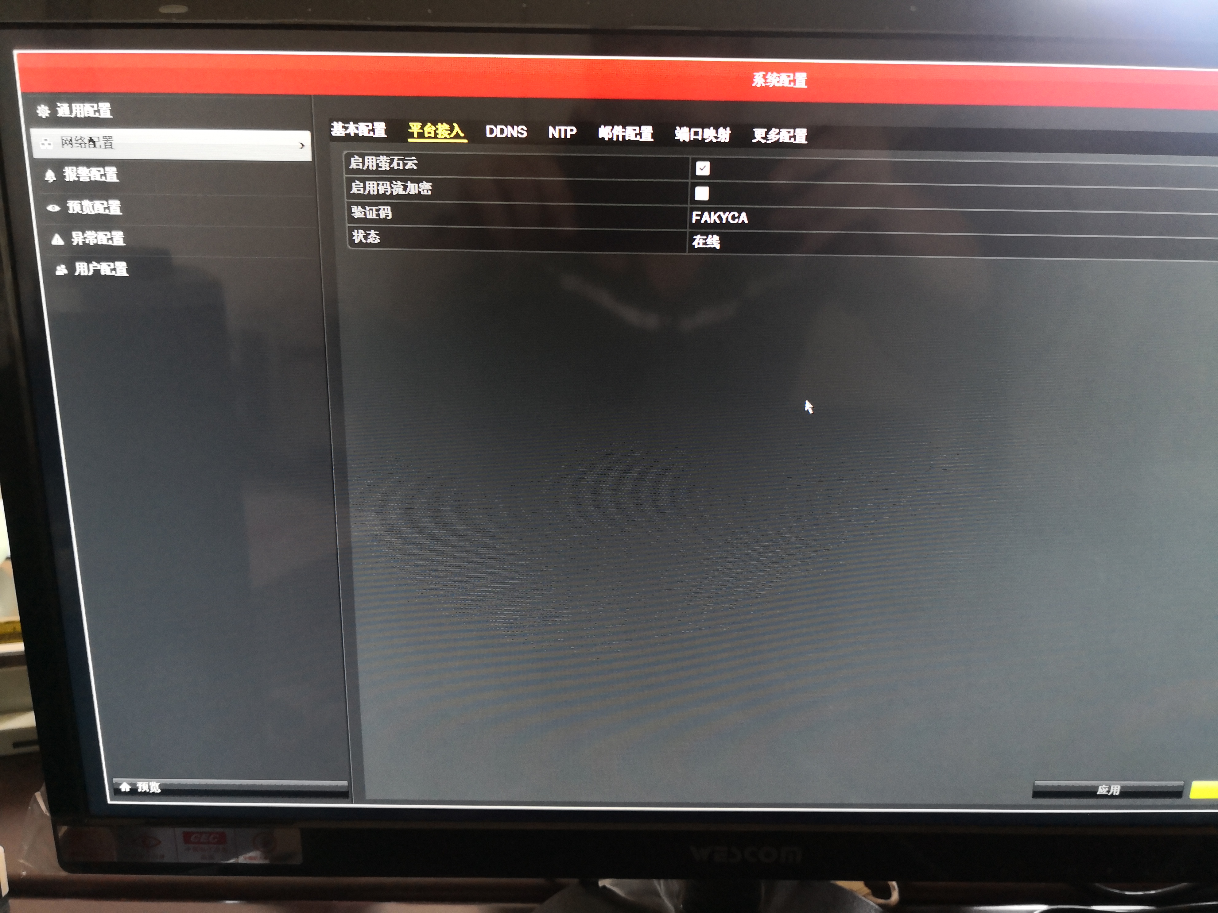 华数宽带路由器不会安装,华数的宽带怎么设置连接路由器