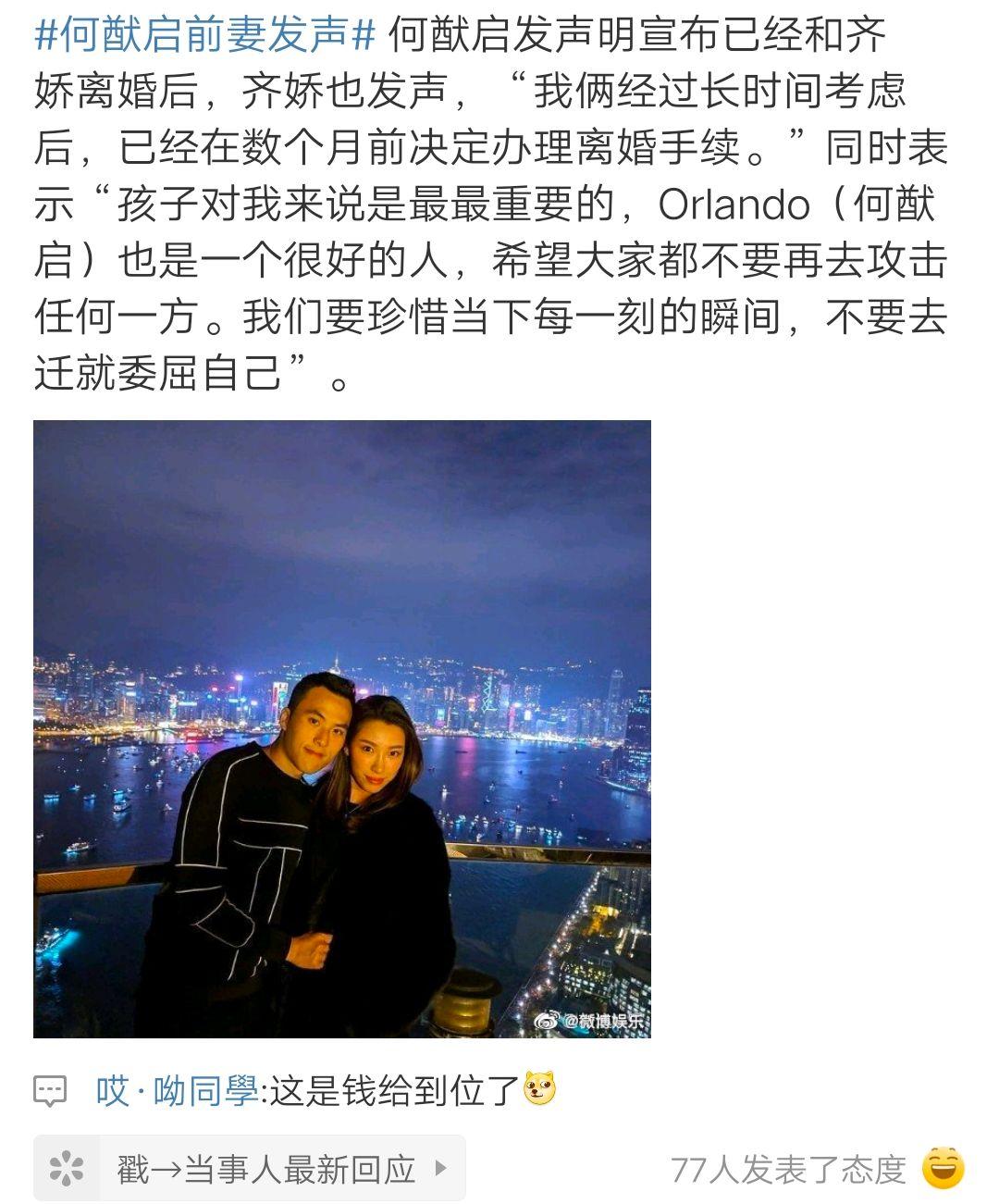 yamy徐明朝微博,yamy徐明朝结局