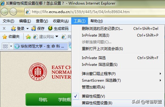 教师资格证报名兼容性怎么操作,2023年上半年教师资格证报名条件