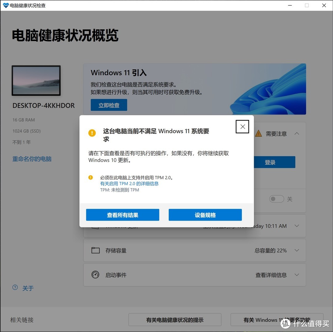 windows11怎么安装solidworks,如何安装windows11正式版