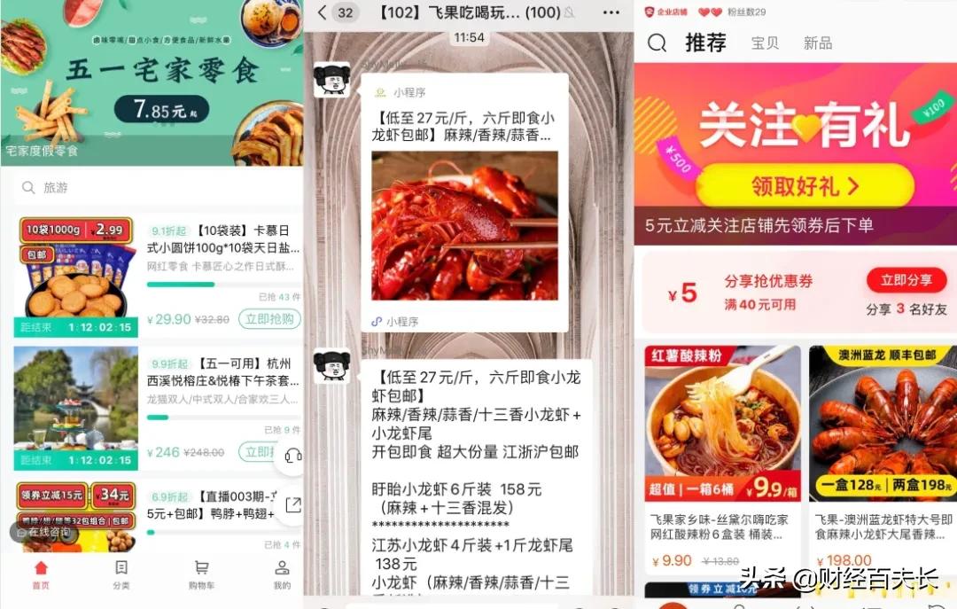 直播卖鸡散养鸡,直播卖鸡卖土特产