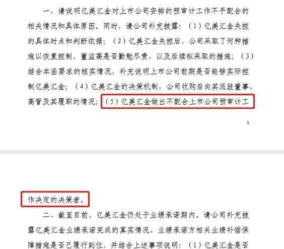 最短命上市公司,亏损最严重的上市公司