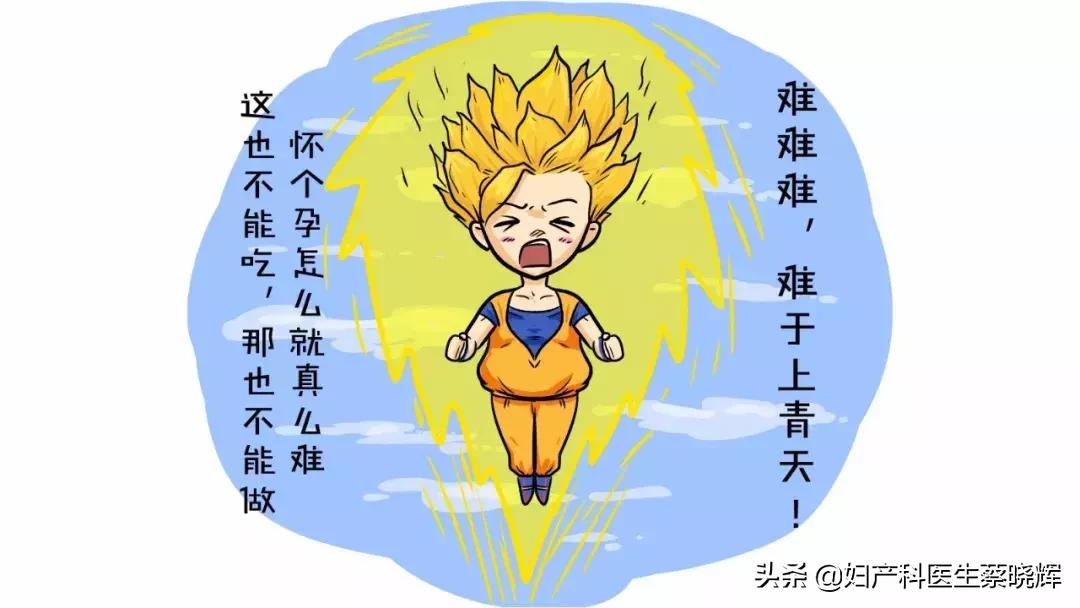 孕期宝妈吃酸辣粉,孕妇吃酸辣粉宝宝是什么感觉