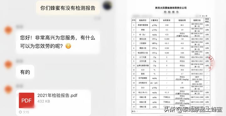 怎么选瓶装蜂蜜才能买到真蜂蜜,如何才能买到真蜂蜜