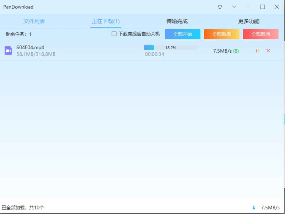 迅雷因版权无法*载下**的替代方法