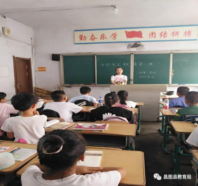 小学学生开学安全视频,确保辖区中小学开学安全