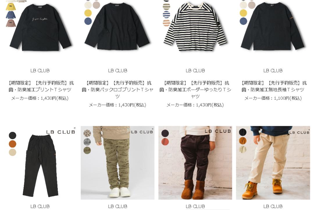 日本童装品牌汇总,日系童装都有哪些品牌