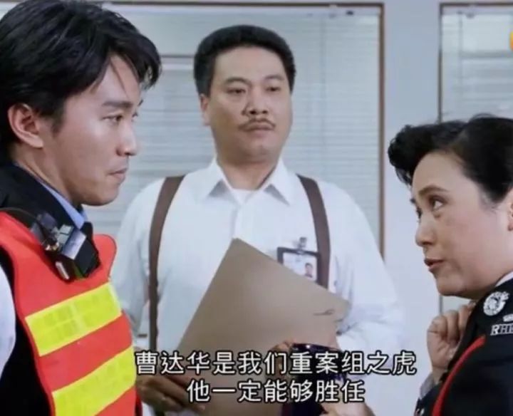 重案组之虎,重案组之虎大不大