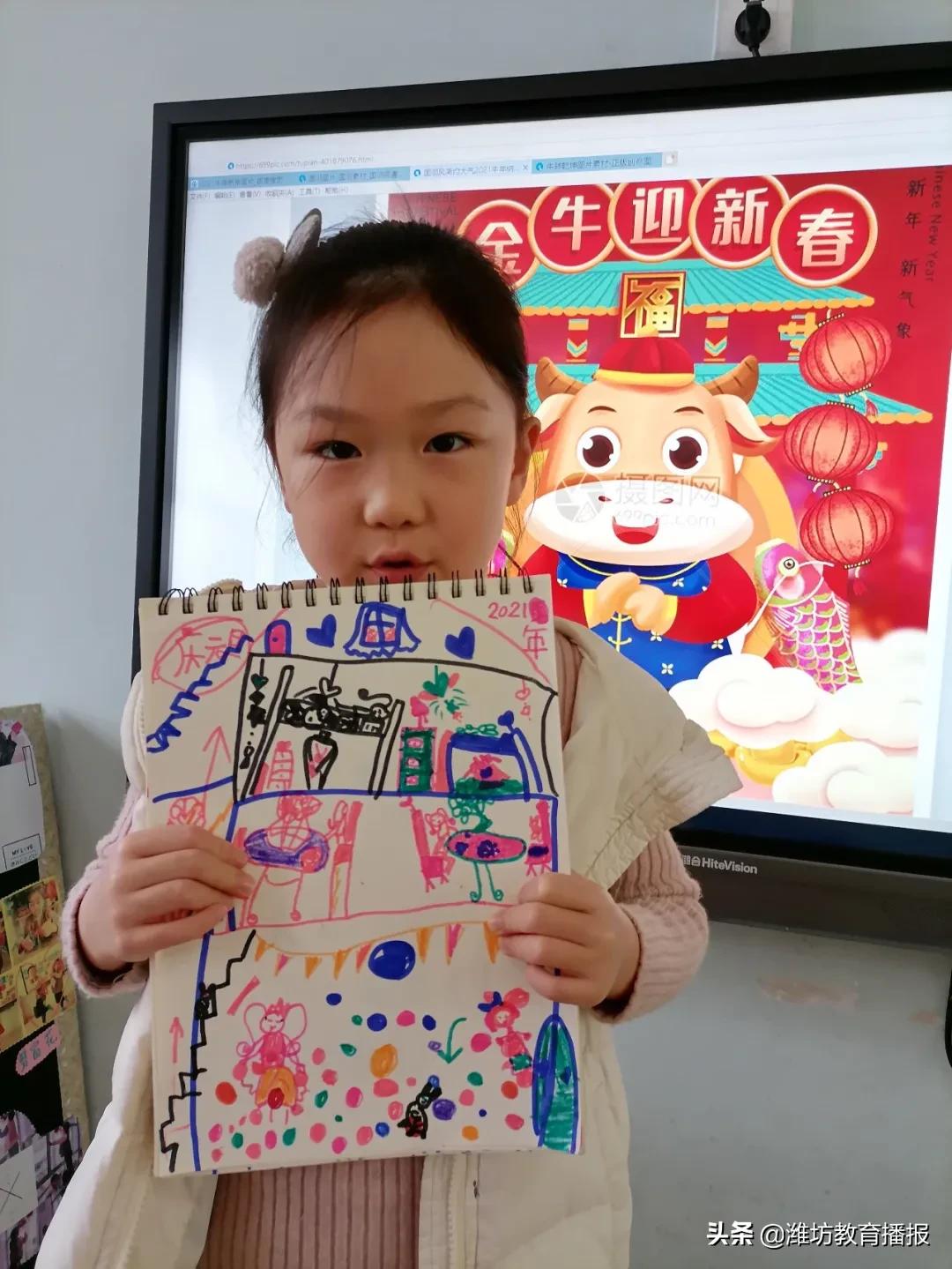 潍坊市新华幼儿园,潍坊新华幼儿园和第二实验幼儿园