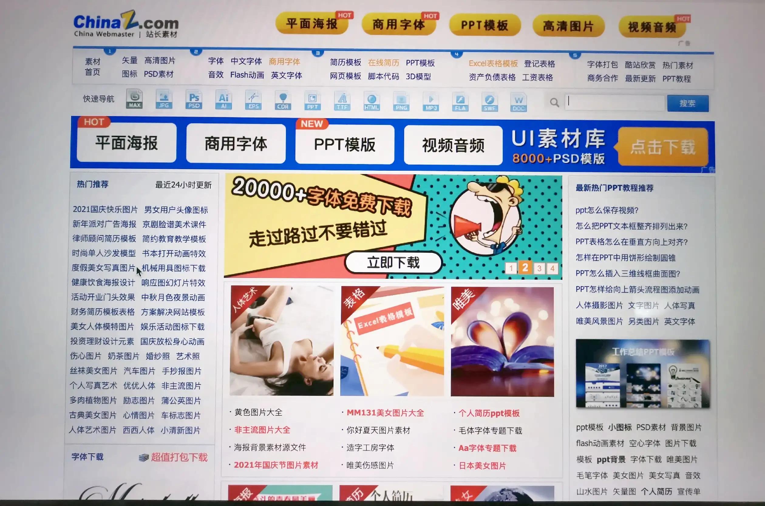 盘点超级神仙的赚钱软件,超级能赚钱的神仙软件