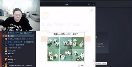 注册一个烂橘子号玩游戏,被验证码气进7次ICU