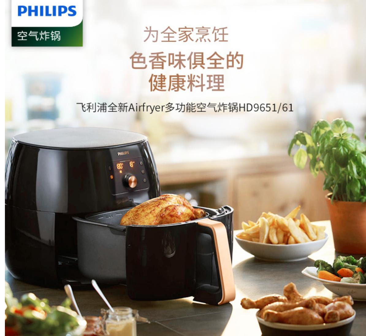 飞利浦空气炸锅前十名测评,宜盾普净饮机和飞利浦哪个好