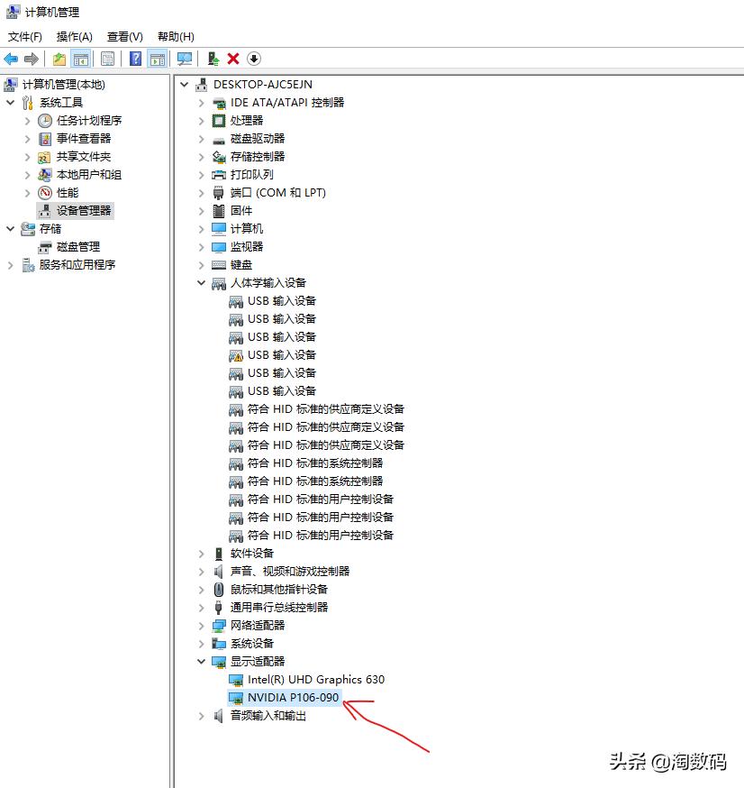 i33240加p106玩cf,i33240配p106h61