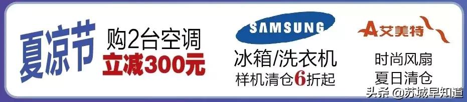 全场夏季新品7.5折起,全场夏装5折起