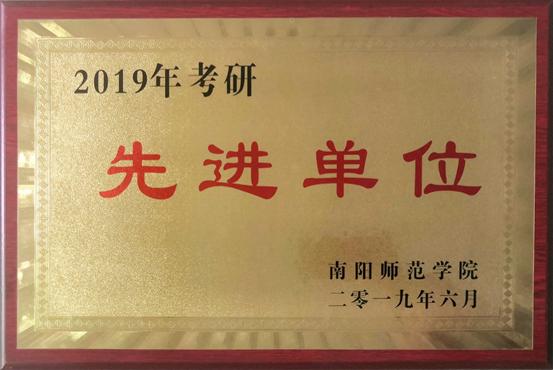 南阳师范学院珠宝玉雕是什么系,南阳师范学院珠宝雕刻