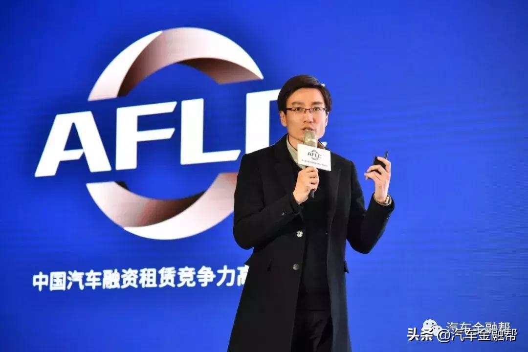 2023汽车金融产业峰会,中国汽车融资租赁竞争力高峰论坛