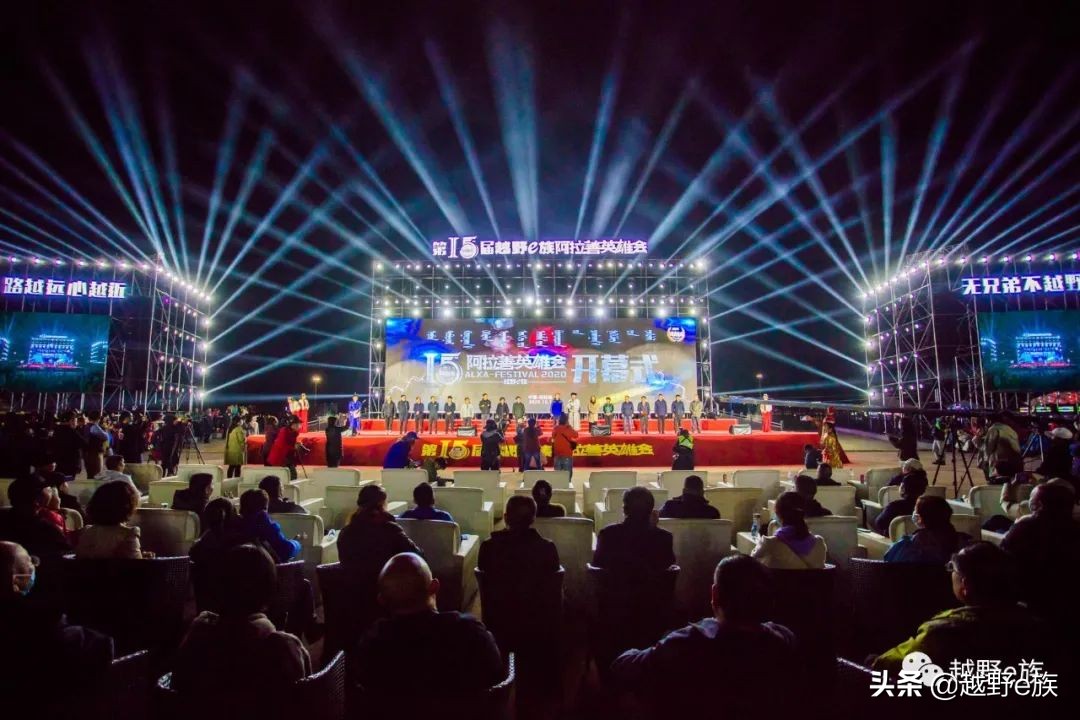 安全比赛队伍风采展示,安全趣味运动会风采展示