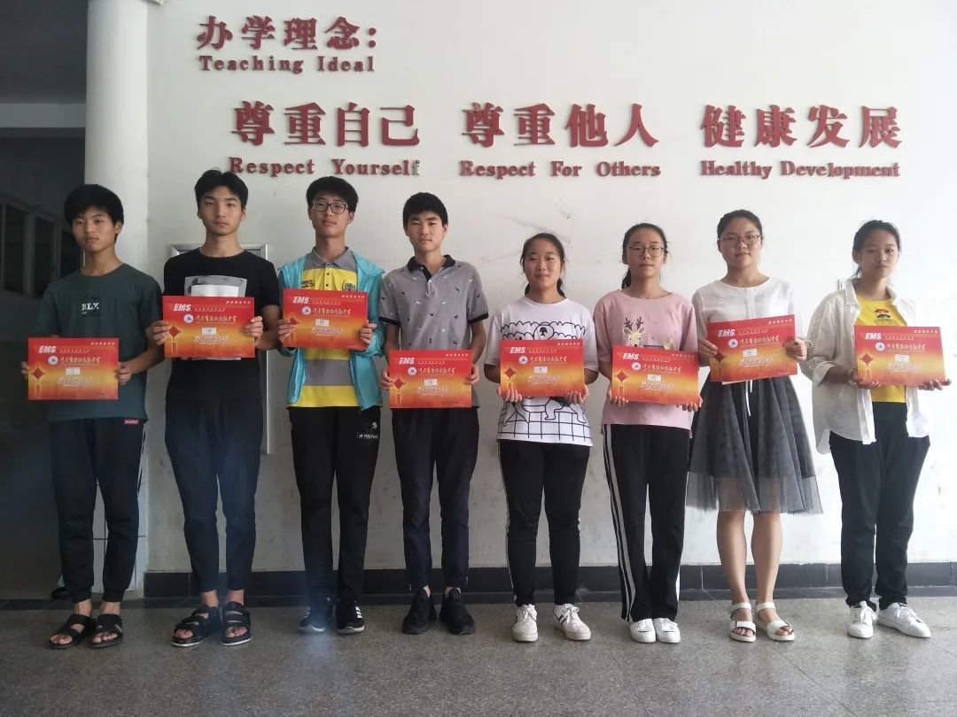 羊山外国语中学2024年招生时间,羊山外国语中学招生热线