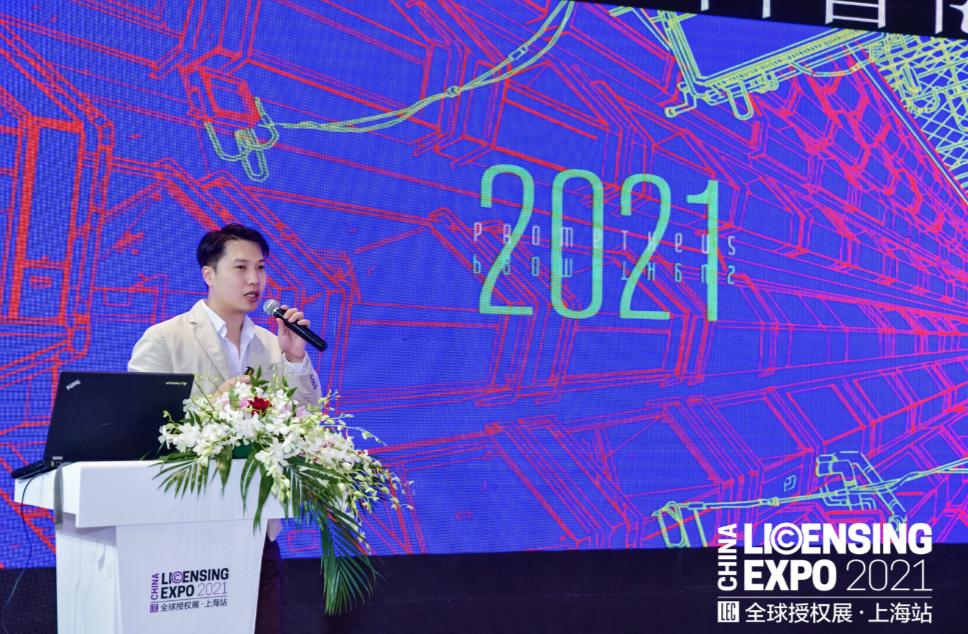 全球ip上海展,全世界ip聚集东帝汶