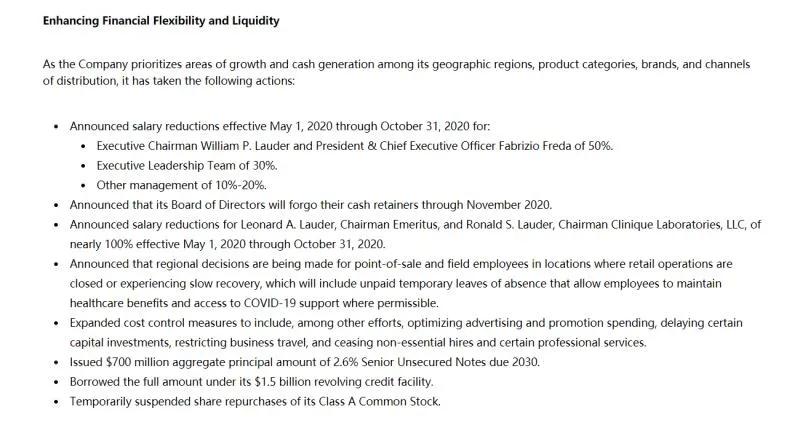 时尚速报|NewBalance侵权案获赔千万；雅诗兰黛CEO减薪50%