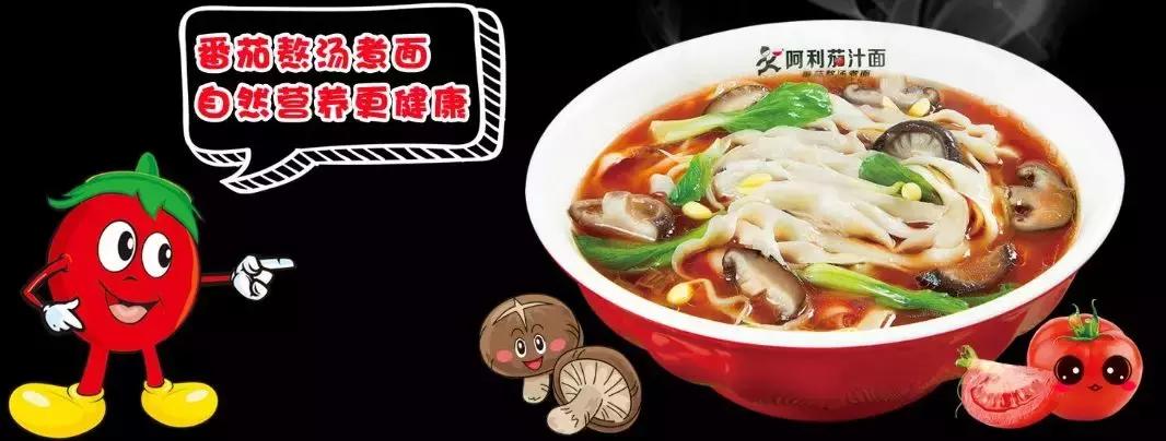 只用番茄做面条,用10斤番茄做番茄酱