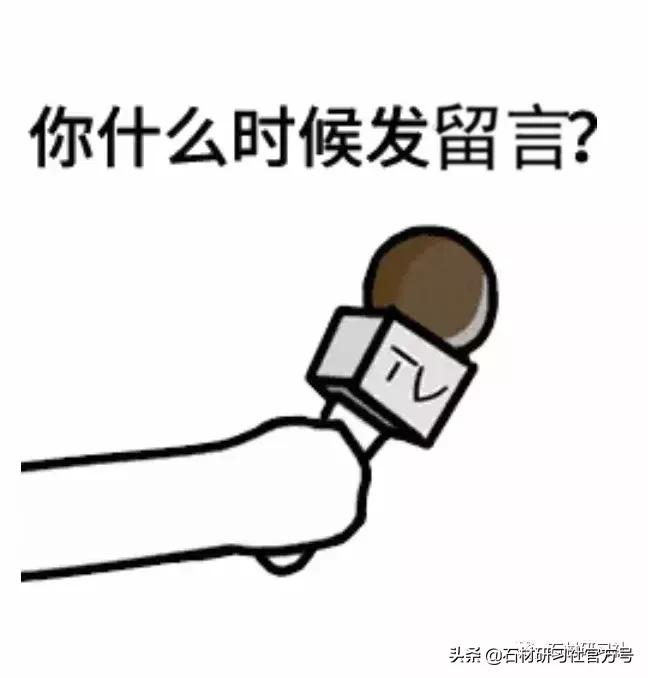 开一家小型石材加工厂要多少钱,如何开一家石材店