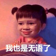 弗拉纳甘利物浦,利物浦富二代弗拉纳甘