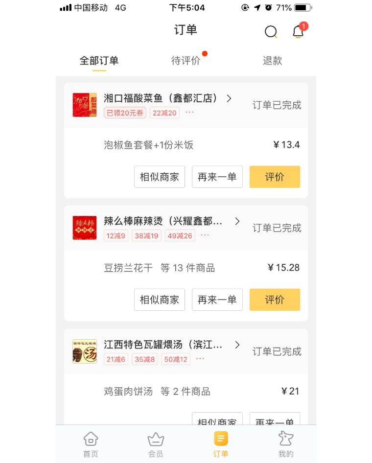 新手外卖店基础知识入门,初学外卖