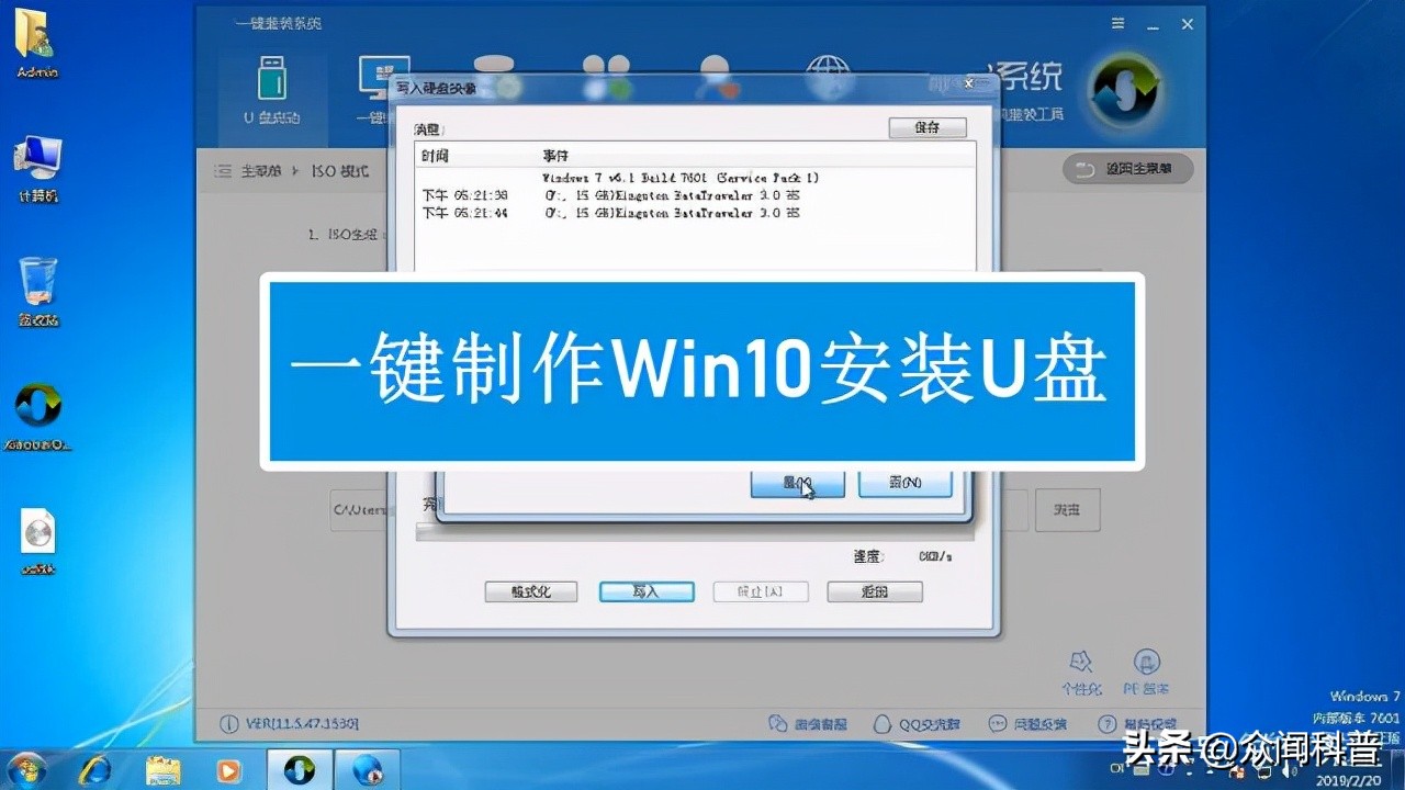 u盘安装win10怎么选择引导驱动器,怎么制作win10原版系统u盘