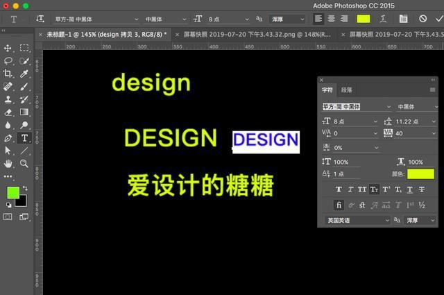 ps文字工具段落文字大小,ps的文字段落怎么用