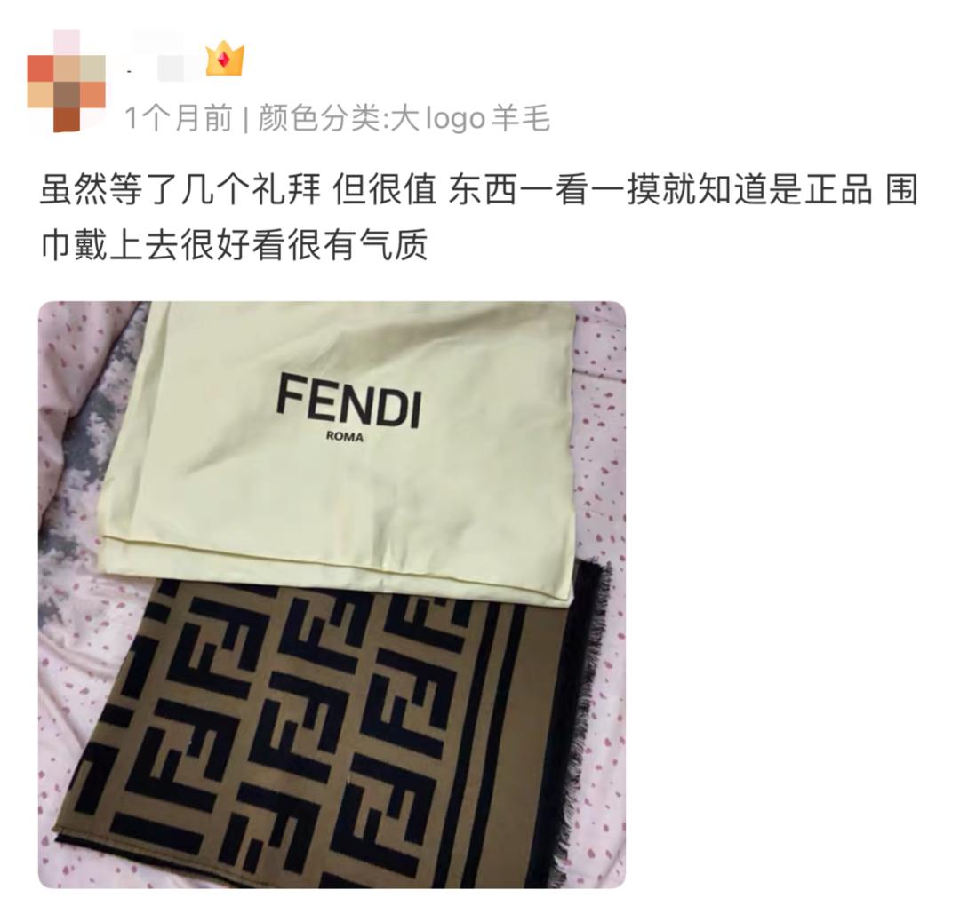 “别踩那个地铁女孩，她脖子上的Fendi要7000”