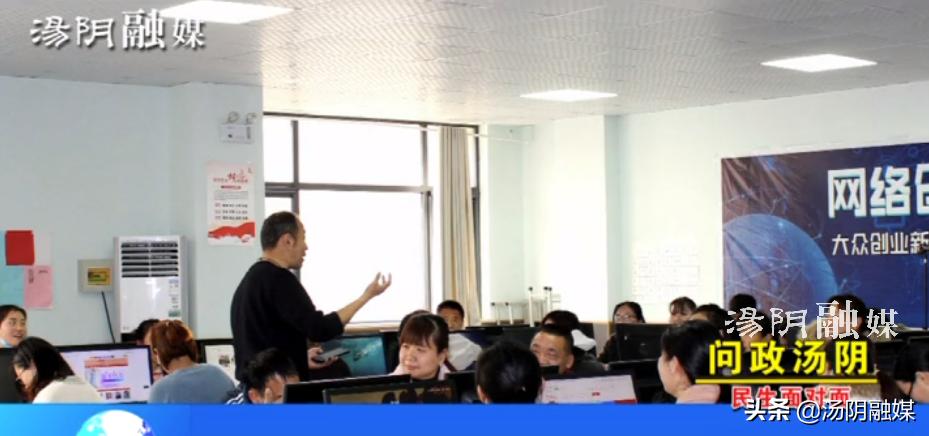 汤阴县网络问政,问政汤阴