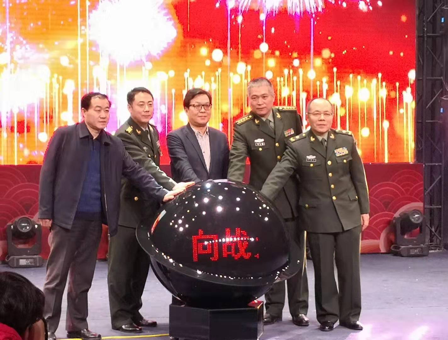 邯郸九八零军区医院,联勤保障部队第九八医院邯郸院区