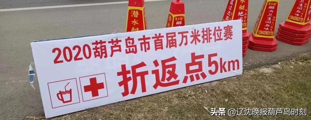 葫芦岛新闻今天,葫芦岛新闻1月17日