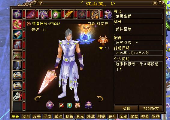 天龙八部40万评分的号打架厉害吗,天龙八部百万评分最多的帮派