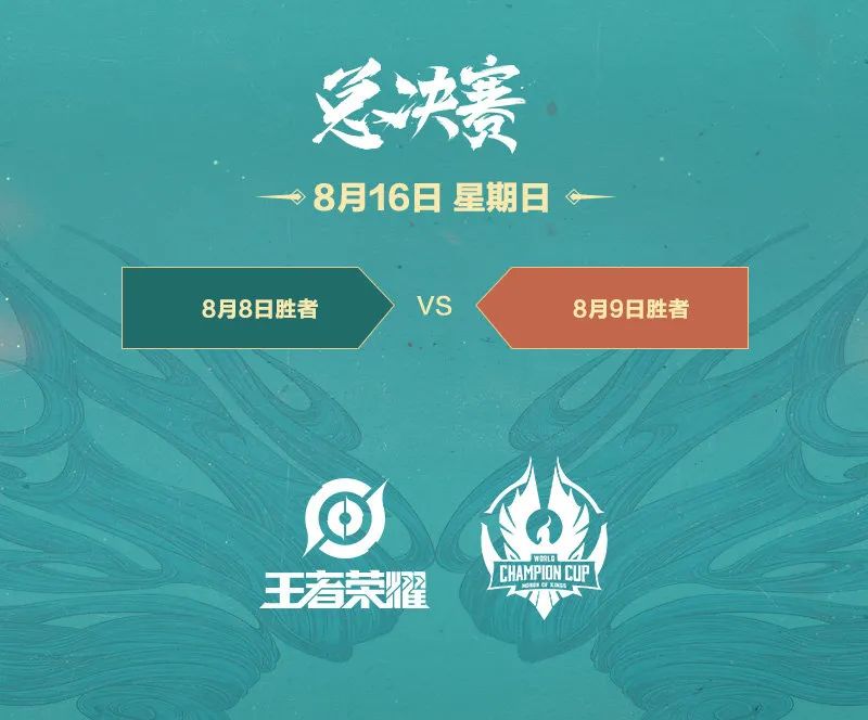 王者荣耀曜fmvp皮肤出场动画,王者荣耀曜fmvp皮肤名字叫什么