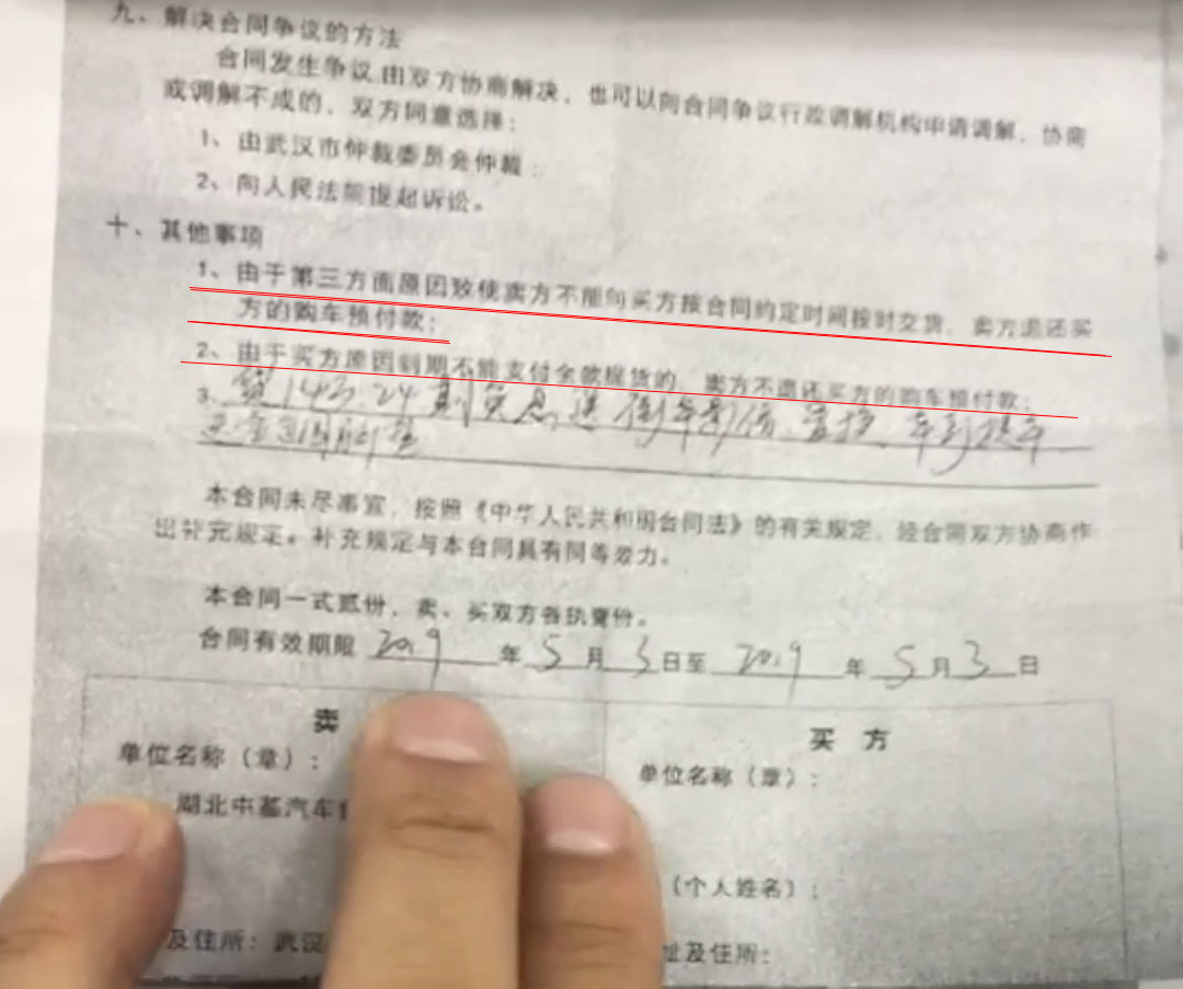 交了订金了一直不到车怎么办,交完定金提不到车销售着急吗