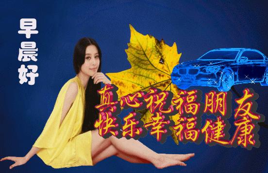 下大雪注意路滑动态表情,大雪问候动态图片