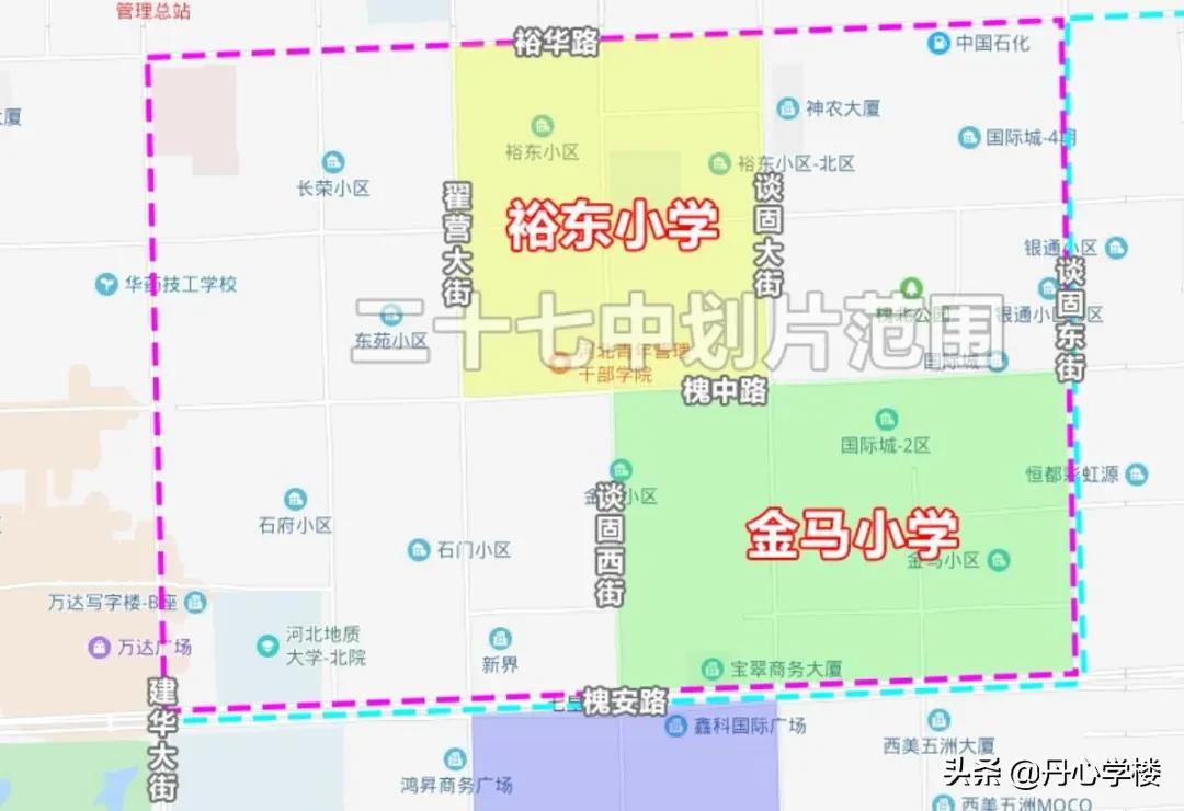 石家庄裕华区哪个学区房好,裕华区二手房金马小学学区房