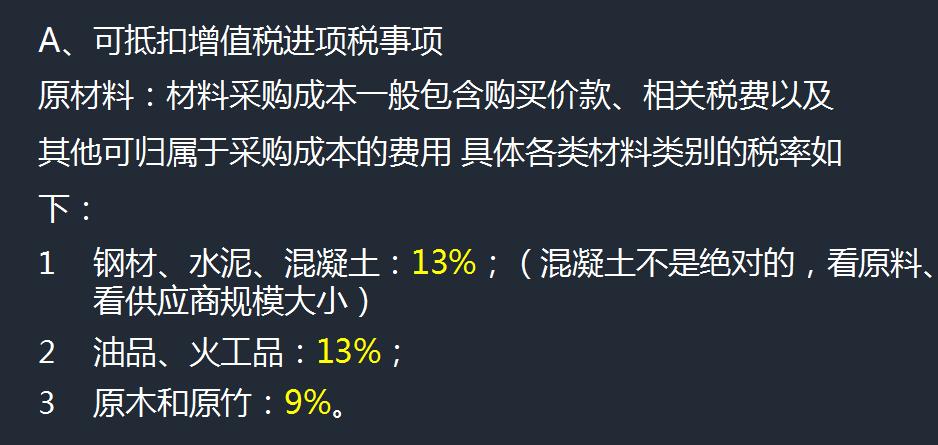 33岁女建筑会计工作8年,刚刚被无情裸辞!想给建筑会计提个醒
