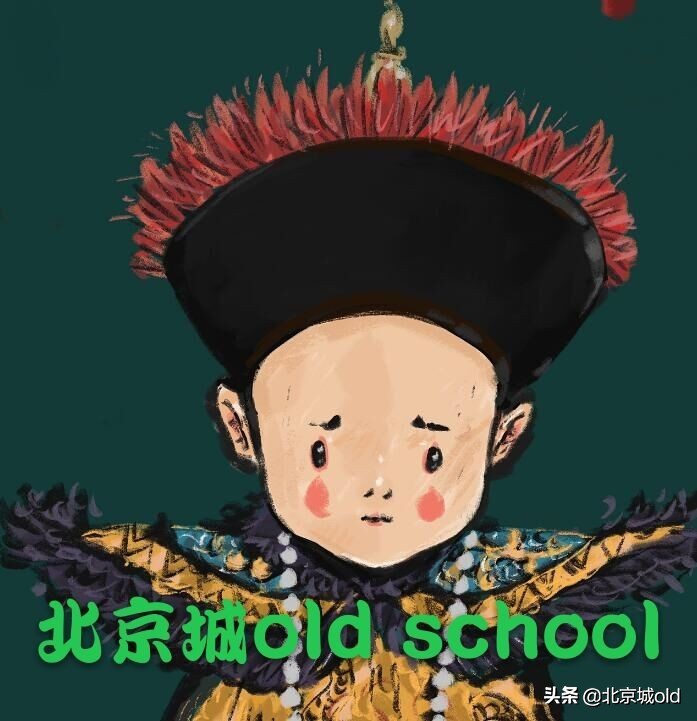 北京恭王府历史简介,老北京恭王府的由来