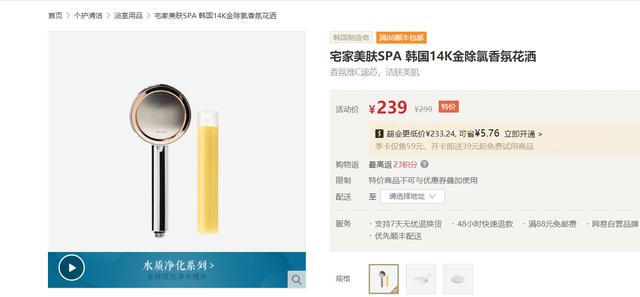 为什么科勒卫浴那么贵,科勒恒温花洒优点和缺点