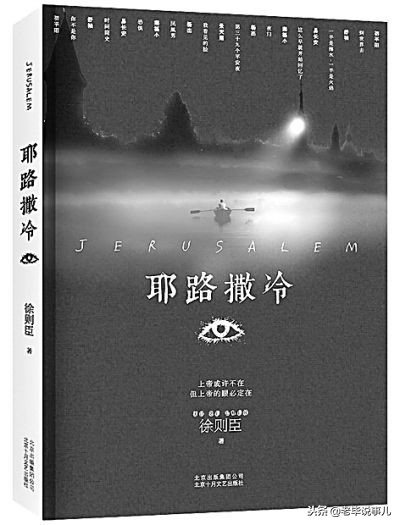 老毕11月肉测11本书荐读清单分享（文末有竞猜彩蛋）