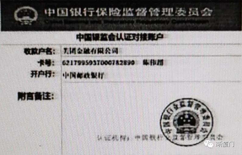 支付宝账号被更改了怎么办,支付宝账号异常可以更换吗