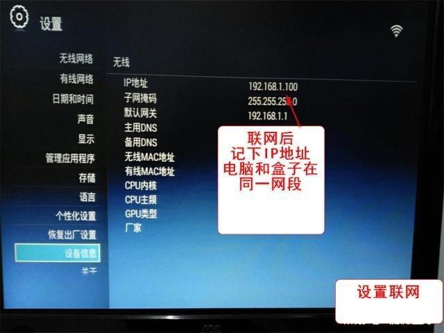 中兴移动盒子b860av2.1,中国移动机顶盒中兴860好用吗