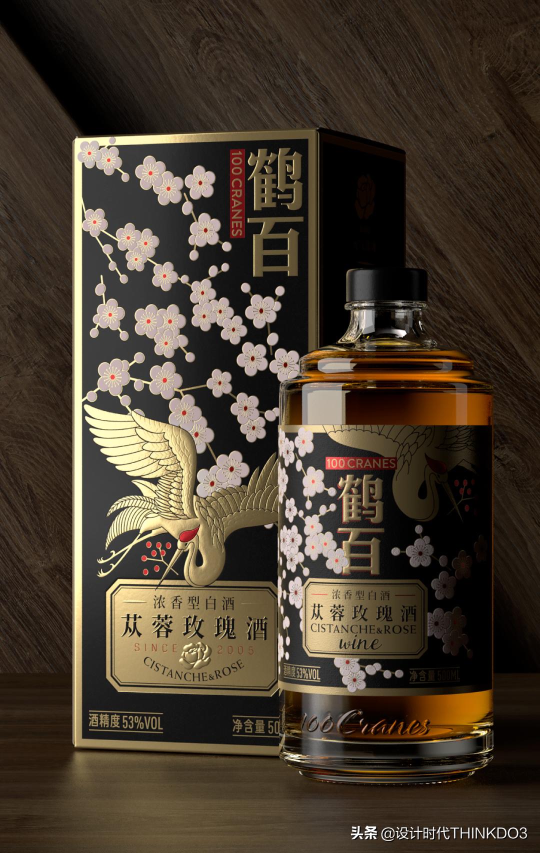 苁蓉玫瑰酒益仁堂什么价位,苁蓉玫瑰酒益仁堂