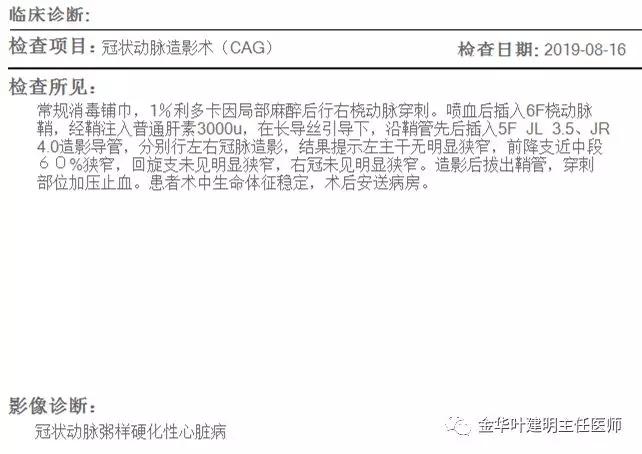 省级医院也漏诊?还好没耽误病情!我们予以行右中下叶袖式切除术